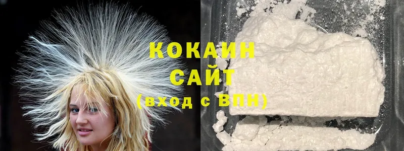 Cocaine VHQ  купить наркотики цена  Грайворон 