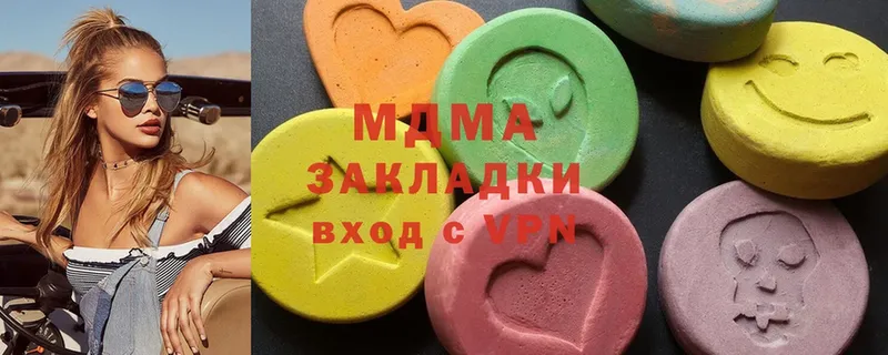 МДМА молли  где найти   Грайворон 