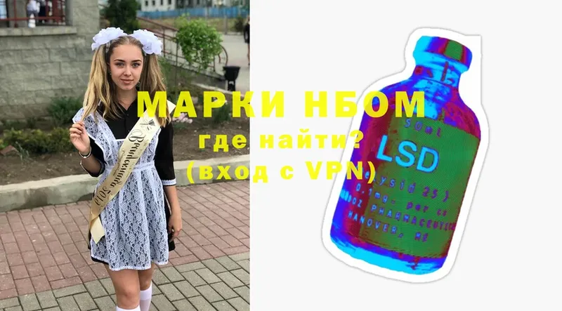 ссылка на мегу tor  где продают   Грайворон  Марки N-bome 1,8мг 